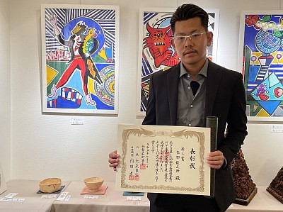 吉田龍之助(Ryunosuke Yoshida)